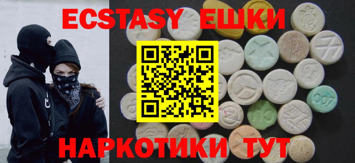 Ecstasy бентли Калининград