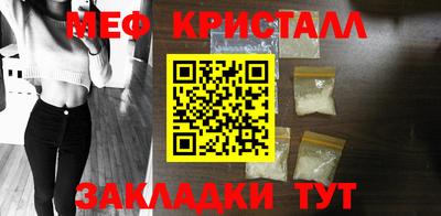 MESCALINE Чебоксары