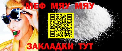 MESCALINE Чебоксары