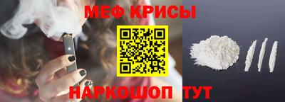 MESCALINE Чебоксары