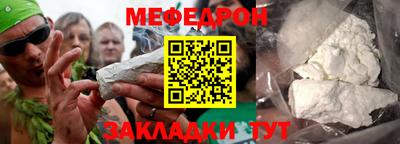 MESCALINE Чебоксары