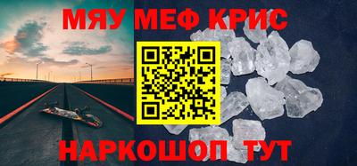 кокаин перу Чапаевск