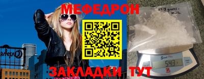 MESCALINE Чебоксары