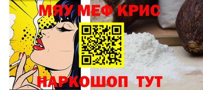 кокаин перу Чапаевск