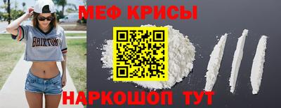 МДМА Чебаркуль