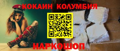 MESCALINE Чебоксары