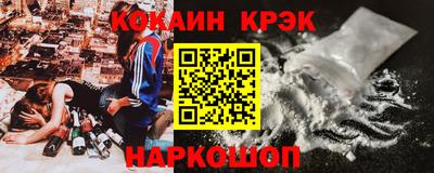 MESCALINE Чебоксары