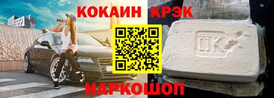MESCALINE Чебоксары