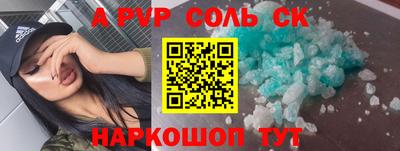 кокаин перу Чапаевск