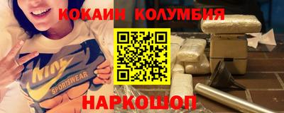 кокаин перу Чапаевск