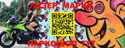 МДМА Чебаркуль