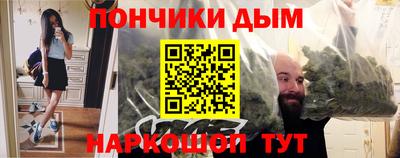 МДМА Чебаркуль