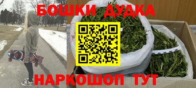 кокаин перу Чапаевск
