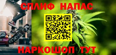 МДМА Чебаркуль