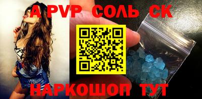 кокаин перу Чапаевск