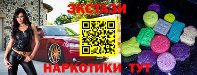 MESCALINE Чебоксары
