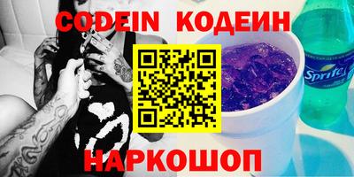 MESCALINE Чебоксары