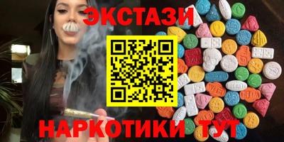 кокаин перу Чапаевск