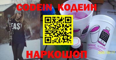MESCALINE Чебоксары