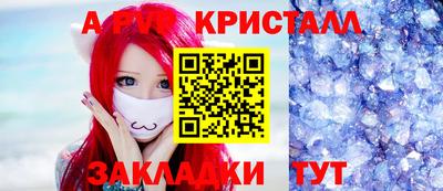 кокаин перу Чапаевск