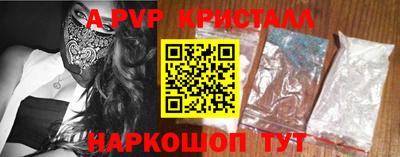 кокаин перу Чапаевск