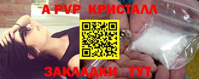 МДМА Чебаркуль