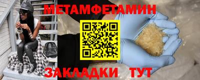 МДМА Чебаркуль