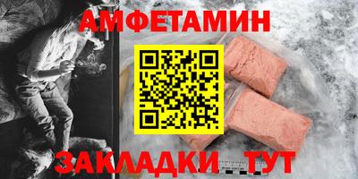 МДМА Чебаркуль