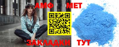 МДМА Чебаркуль