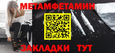 кокаин перу Чапаевск