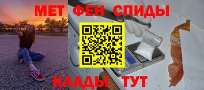 МДМА Чебаркуль