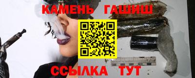 МДМА Чебаркуль