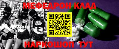 МДМА Чебаркуль