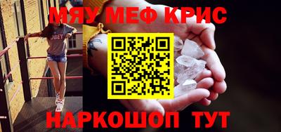 MESCALINE Чебоксары