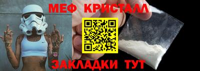 кокаин перу Чапаевск