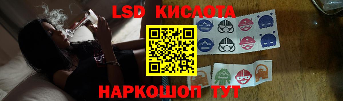 Лсд 25 экстази ecstasy  ЛСД экстази кислота  Калининград  Вход с VPN 