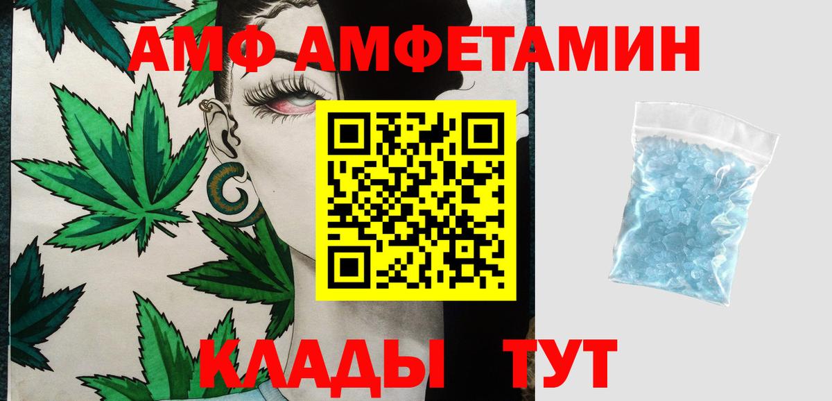 Метамфетамин Methamphetamine  Метамфетамин Methamphetamine  Вход с VPN  Калининград 