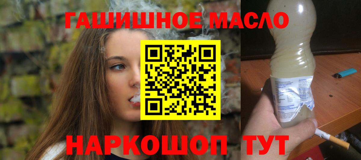 ТГК концентрат  Вход с VPN  Калининград 