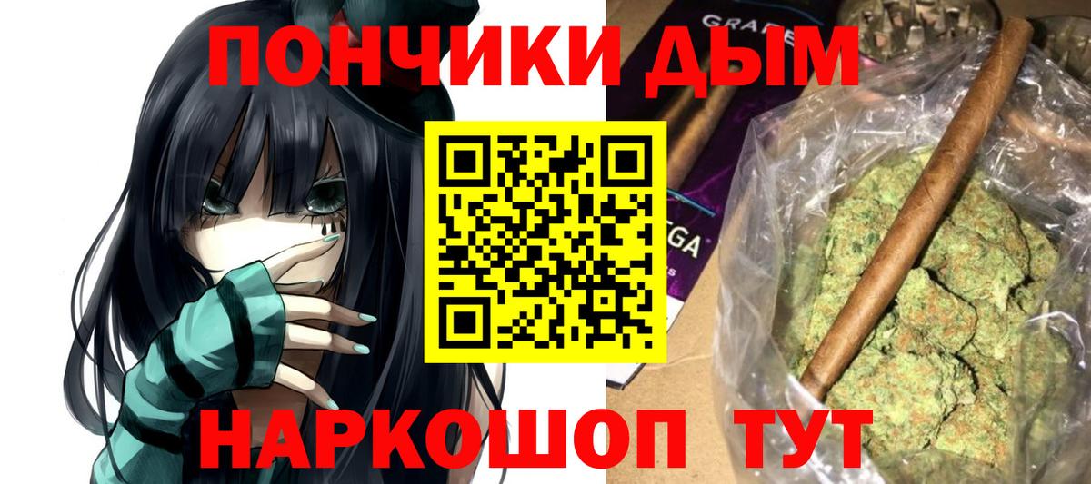 Калининград  МАРИХУАНА LSD WEED  Шишки марихуана MAZAR  Вход с VPN 