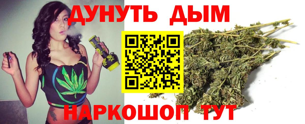 Шишки марихуана Ganja Калининград